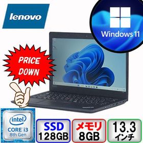 ノートパソコン Lenovo 中古 Windows11 Pro Office搭載 Core i3 64bit 8GB メモリ 128GB SSD ThinkPad L380 20M6S1NQ00 Cランク
