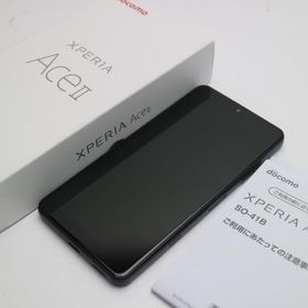 Xperia Ace II SIMフリー 新品 12,970円 中古 9,680円 | ネット最安値 ...