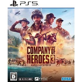 【新品】PS5 Company of Heroes 3