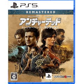 【PS5】アンチャーテッド トレジャーハンターコレクション PlayStation 5