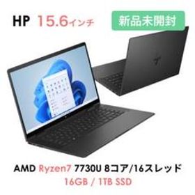 ENVY x360 メルカリの新品＆中古最安値 | ネット最安値の価格