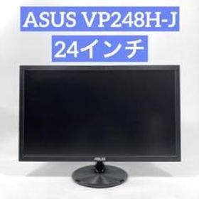 ASUS VP248H 新品¥15,000 中古¥7,440 | 新品・中古のネット最安値