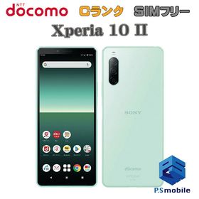 SONY Xperia 10 II 新品¥10,000 中古¥7,000 | 新品・中古のネット最