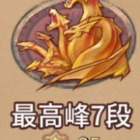 バルク(狂眼)A代行 | 第五人格(Identity V)の代行、RMTの販売・買取一覧