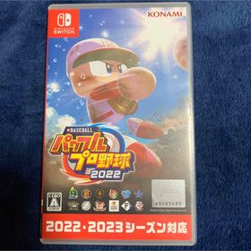 eBASEBALLパワフルプロ野球2022(家庭用ゲームソフト)