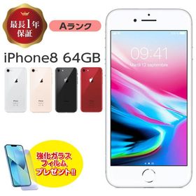 Apple iPhone 8 Plus 新品¥16,000 中古¥13,350 | 新品・中古のネット最