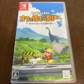 Nintendo Switch - クレヨンしんちゃん『オラと博士の夏休み』おわらない七日間の旅【特典付き】　新品 Amazon.com: クレヨンしんちゃん『オラと博士の夏休み』~おわら