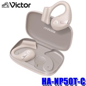 HA-NP50T-C JVCケンウッド KENWOOD ビクター Victor nearphones ワイヤレスイヤホン オープンイヤー 防滴仕様IPX4 ベージュ