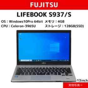 Core i5-7300U 】LIFEBOOK S937/Sまあ吉のPC販売 - Windowsノート本体