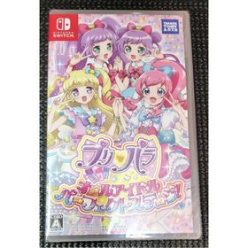 プリパラ オールアイドルパーフェクトステージ！ Switch 新品¥6,700 