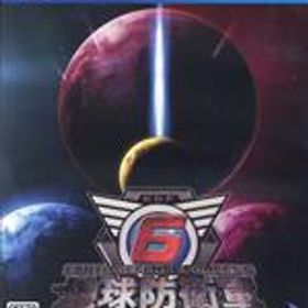 【中古】 地球防衛軍6／PS4