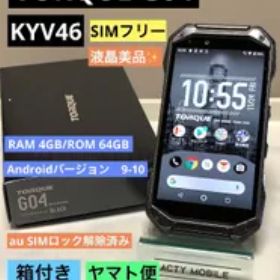 液晶美品 TORQUE G04 KYV46 ブラック au SIMロック解除済㊼