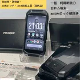 京セラ TORQUE G04 中古¥7,700 | 新品・中古のネット最安値 | カカクキング