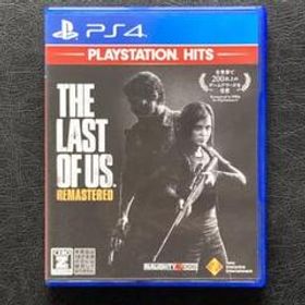 PS4 ラスト・オブ・アス リマスター THE LAST OF US