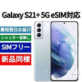 GALAXY S21 + plus 256GB esim対応 訳ありスマートフォン・携帯電話 - スマートフォン本体