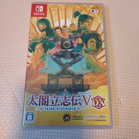 太閤立志伝V DX(家庭用ゲームソフト)