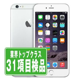 iPhone 6 Docomo 新品 5,800円 中古 3,500円 | ネット最安値の価格比較 ...