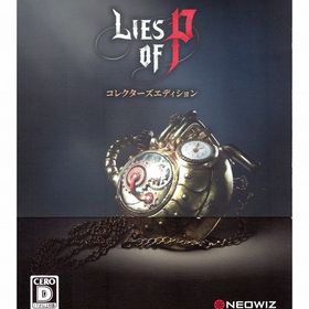 【中古】PS4ソフト Lies of P(ライズ オブ ピー) コレクターズエディション【鹿屋店】