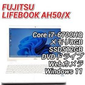 富士通 LIFEBOOK AH50 新品¥54,800 中古¥10,249 | 新品・中古のネット