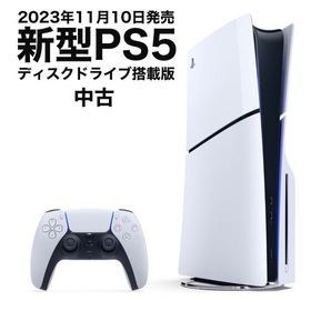 PS5 slim(Playstation 5 slim) ゲーム機本体 | ネット最安値の価格比較