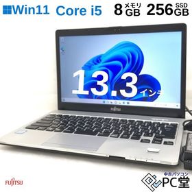薄型軽量 Windows11 Pro FUJITSU LIFEBOOK S938/S FMVS1000AZ Core i5-8250U 8GB SSD256GB 13.3インチ T008780