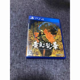 PS4 美品 黄泉ヲ裂ク華 通常版(家庭用ゲームソフト)