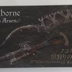 Bloodborne 1/6 ノコギリ鉈と獣狩りの散弾銃 豆魚雷