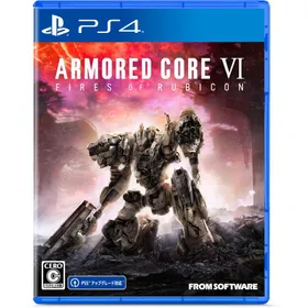ARMORED CORE VI FIRES OF RUBICON PS4 新品¥4,980 中古¥3,400