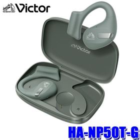 HA-NP50T-G JVCケンウッド KENWOOD ビクター Victor nearphones ワイヤレスイヤホン オープンイヤー 防滴仕様IPX4 セージグリーン