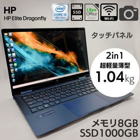 Elite Dragonfly 中古 39,600円 | ネット最安値の価格比較 プライスランク