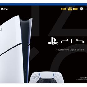 新品 PlayStation 5 プレイステーション5 デジタル版 Slimモデル CFI-2000B1 4948872415910