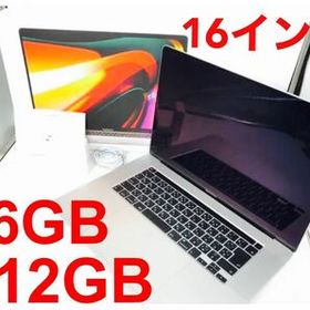 【美品・使用頻度少なめ】MacBook Pro 2019 16インチ16GB 512GB AMD 充放電回数44回