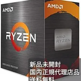 AMD Ryzen 5 5600X BOX 新品¥19,380 中古¥17,983 | 新品・中古のネット ...