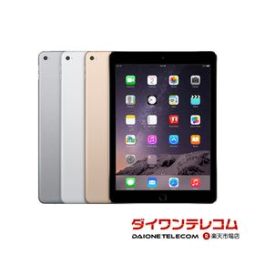 iPad Air 2 18GB 中古 14,800円 | ネット最安値の価格比較 プライスランク