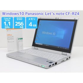 ノートパソコン Microsoft Office付き Win10 Panasonic Let's note CF-RZ4ADACS Core M-5Y70 1.1GHz 4GB 新品SSD 256GB Bランク J6T 中古
