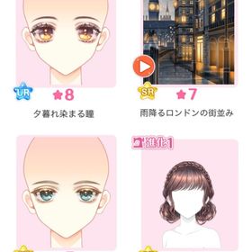 『雨降るロンドンの街並み』バラ可 | センシル ファンタジー着せ替えバトルのアイテム、RMTの販売・買取一覧