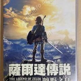 ゼルダの伝説 ブレス オブ ザ ワイルド Switch メルカリの新品＆中古最