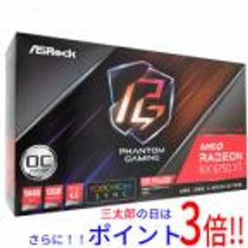 【新品即納】送料無料 ASRock製グラボ Radeon RX 6750 XT Phantom Gaming D 12GB OC PCIExp 12GB