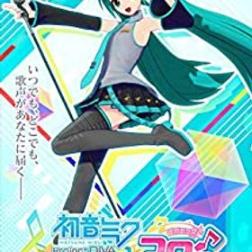 初音ミク Project DIVA MEGA39's Switch 新品¥3,200 中古¥2,160