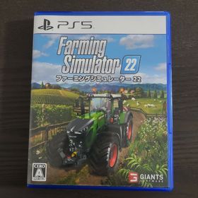 Farming Simulator 22（ファーミングシミュレーター 22）(家庭用ゲームソフト)