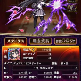 暁美ほむら 美樹さやか 佐倉杏子 三国ドライブ リセマラ 魔法少女まどか☆マギカ | 三国ドライブ(ドラサン)のアカウントデータ、RMTの販売・買取一覧