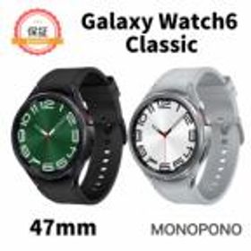 【1年保証】SAMSUNG Galaxy Watch6 classic 47m クラシック R940 スマートウォッチ フェリカ未対応 新品