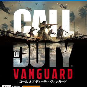【中古】【18歳以上対象】Call of Duty： Vanguardソフト:プレイステーション4ソフト／シューティング・ゲーム
