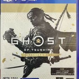 GHOST OF TSUSHIMA DIRECTOR'S CUT PS4 ゴーストオブツシマ 18歳以上対象