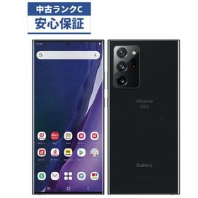 【中古】【可】Galaxy Note20 Ultra 5G SC-53A ミスティックブラック SIMロック解除済 docomo 【安心30日保証】 本体 白ロム CCコネクト