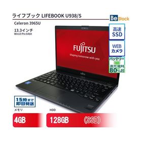 富士通 LIFEBOOK U938/S 新品¥35,500 中古¥9,680 | 新品・中古のネット