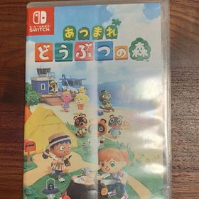 あつまれ どうぶつの森 Switch(家庭用ゲームソフト)