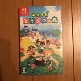ニンテンドースイッチ(Nintendo Switch)のあつまれどうぶつの森 SALE中(家庭用ゲームソフト)