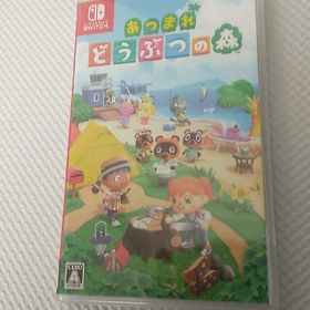 あつまれ どうぶつの森 Switch(家庭用ゲームソフト)