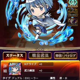 美樹さやか＆巴マミ＆暁美ほむら 魔法少女まどか☆マギカ リセマラ 三国ドライブ | 三国ドライブ(ドラサン)のアカウントデータ、RMTの販売・買取一覧